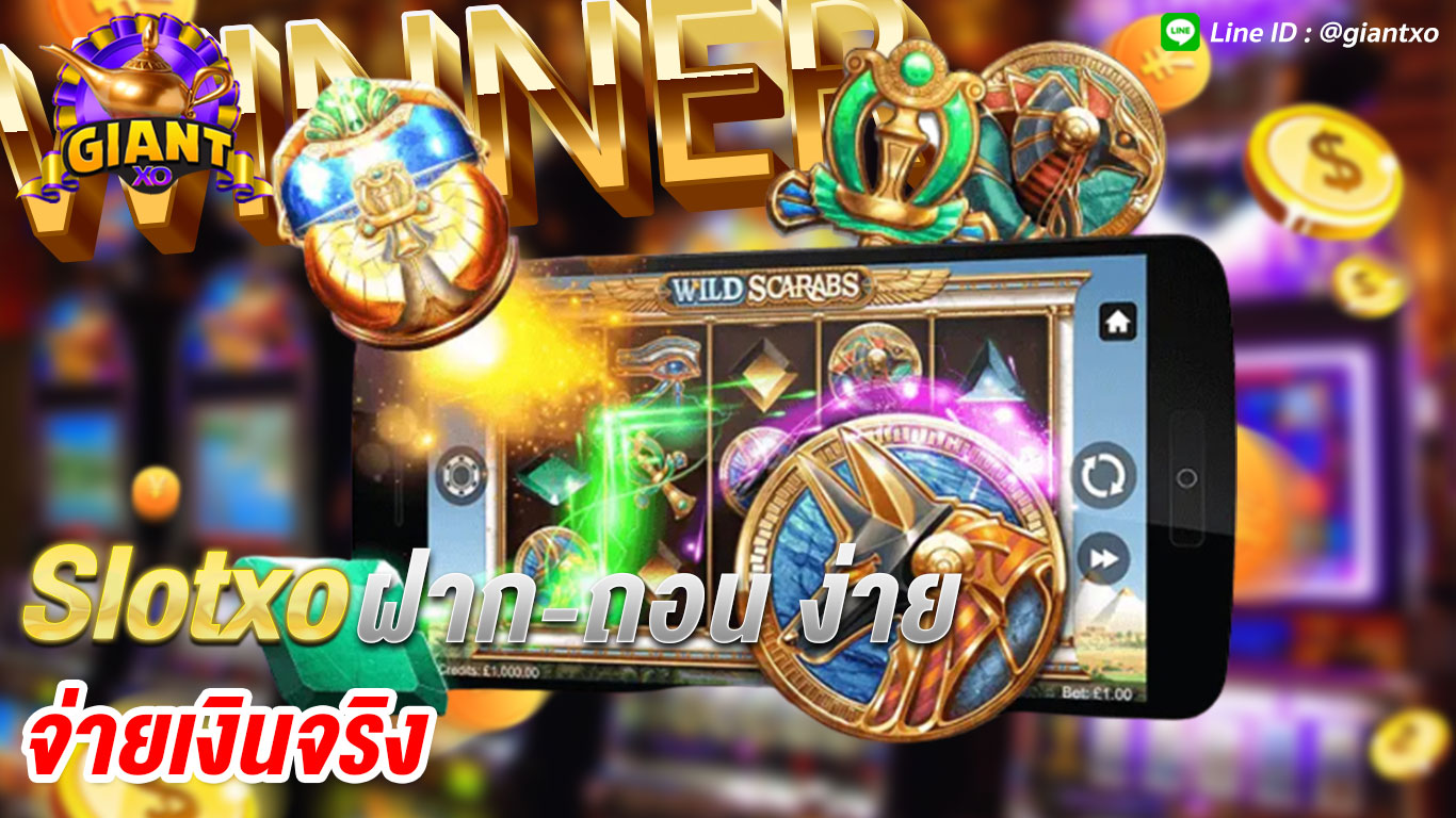 What is a slot game? post thumbnail image